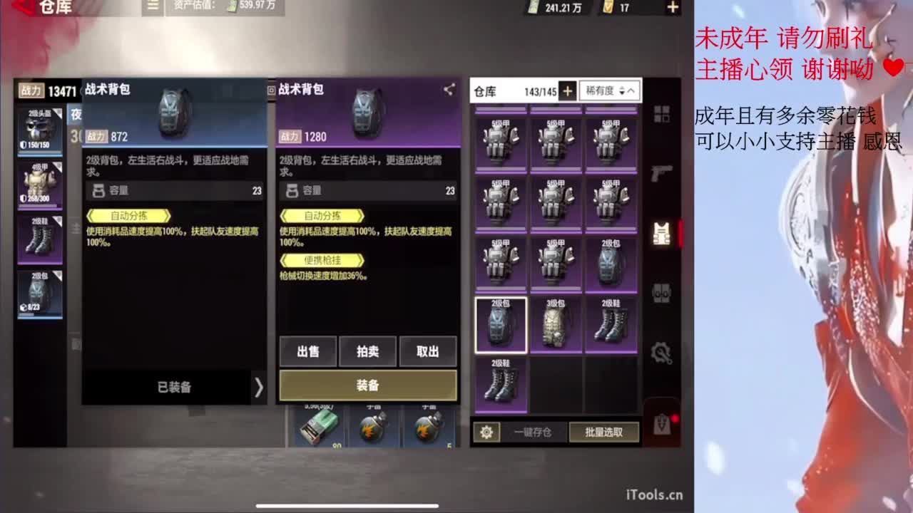 这个世界能对我善良好点吗 第11段