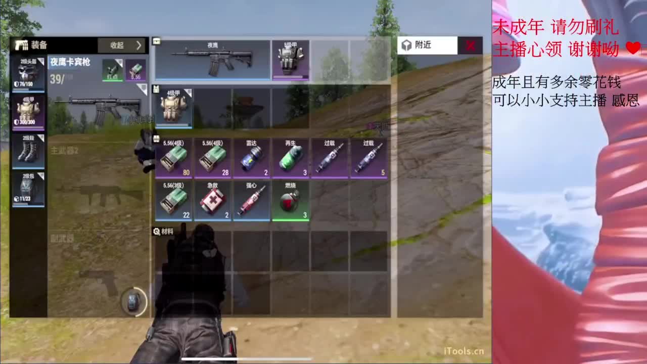 这个世界能对我善良好点吗 第12段