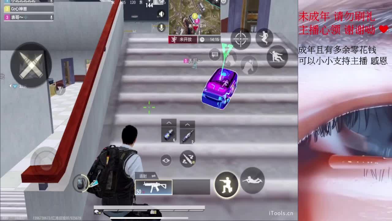 这个世界能对我善良好点吗 第14段