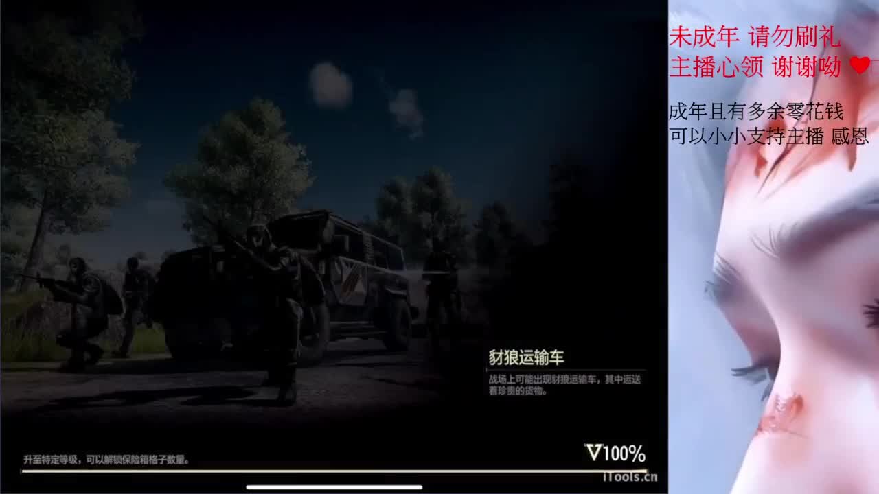 这个世界能对我善良好点吗 第16段