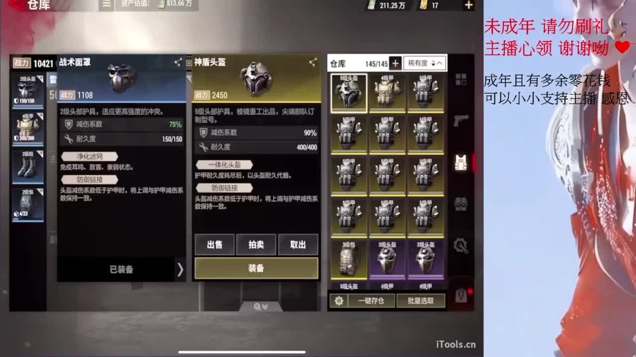 这个世界能对我善良好点吗 第17段