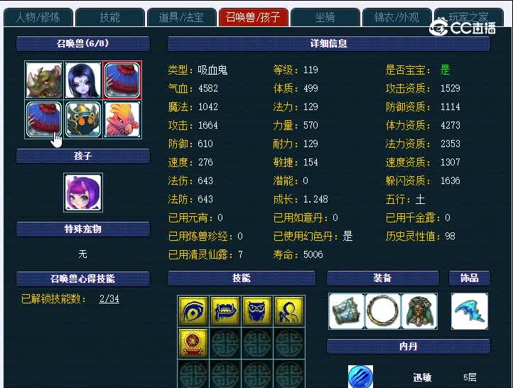 109沂水雪山319大唐