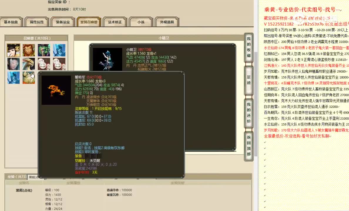 凌烟阁171男魔25999