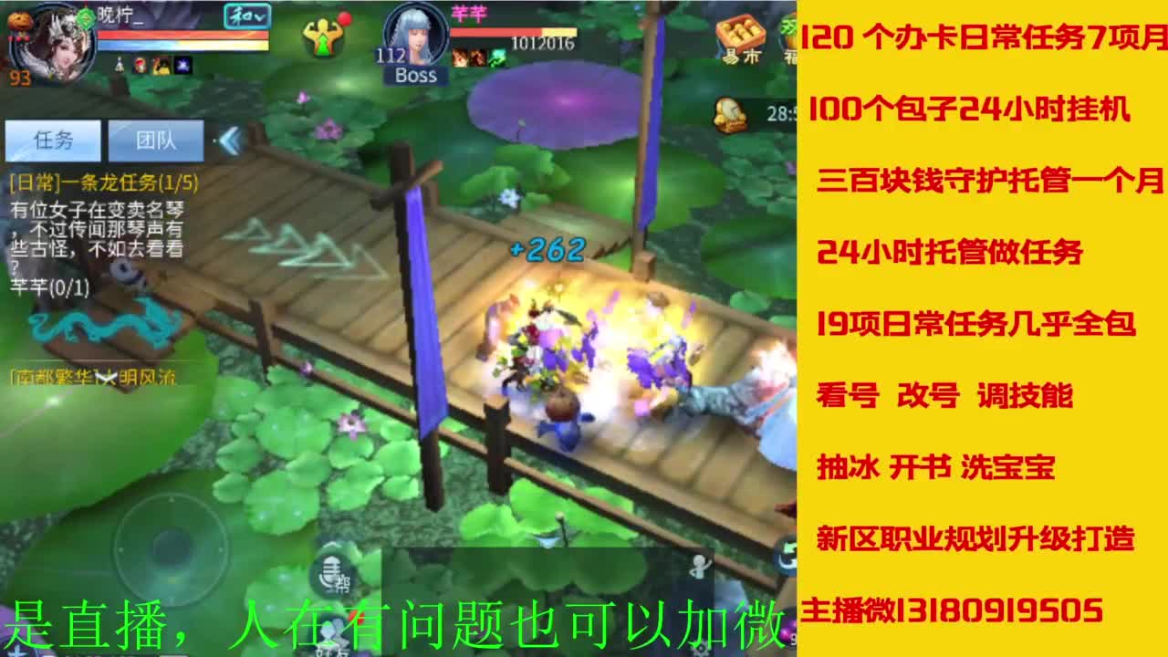 接全天带队，接托管卡龙欢迎滴滴 第3段