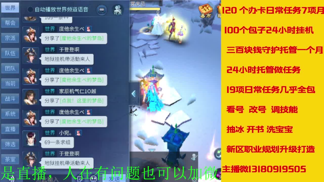 接全天带队，接托管卡龙欢迎滴滴 第5段