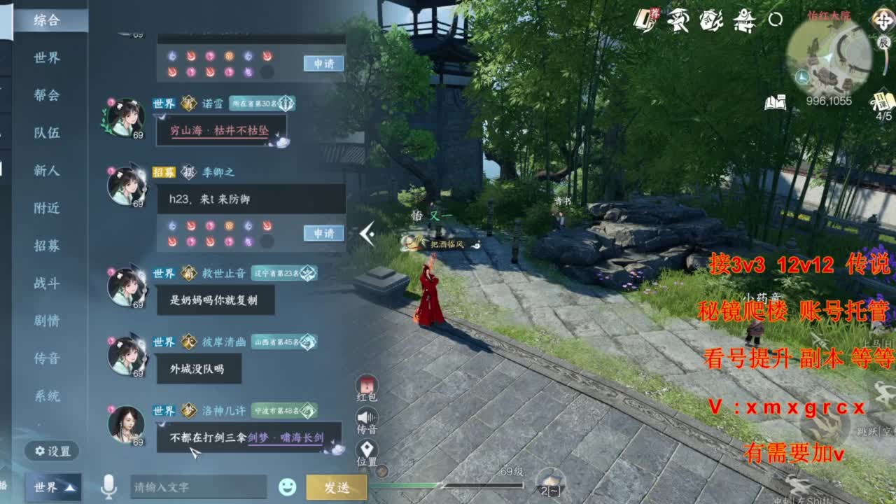 接全部 第1段