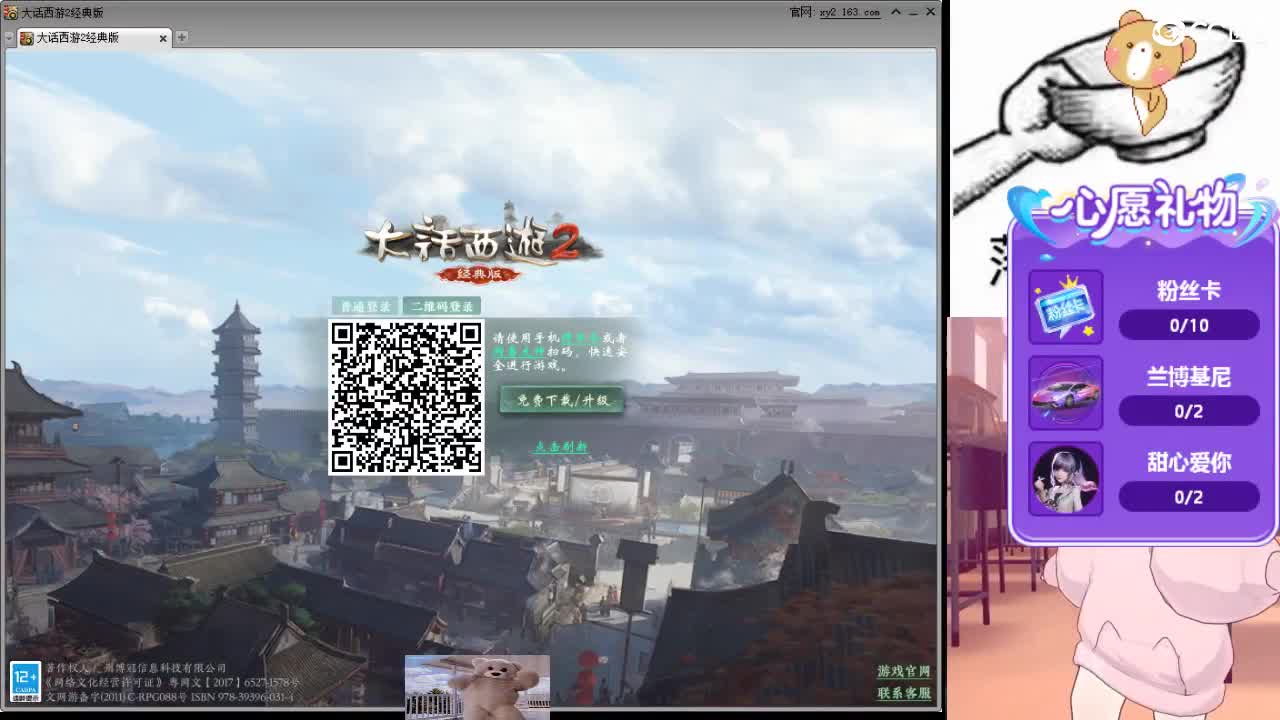 自助之，天助之，冲击175 第3段