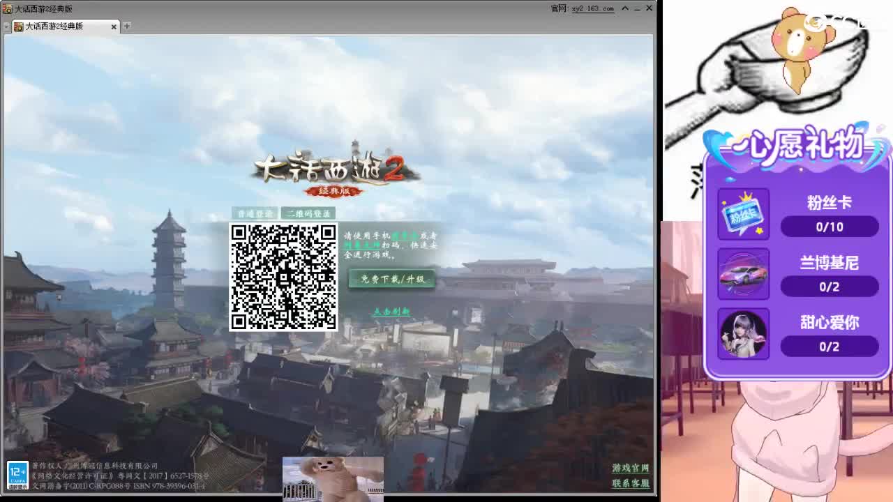 自助之，天助之，冲击175 第11段