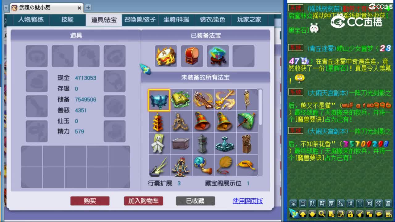 cc_capture_20230821101236
