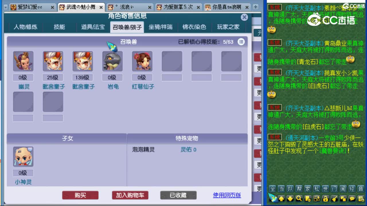 cc_capture_20230821103449