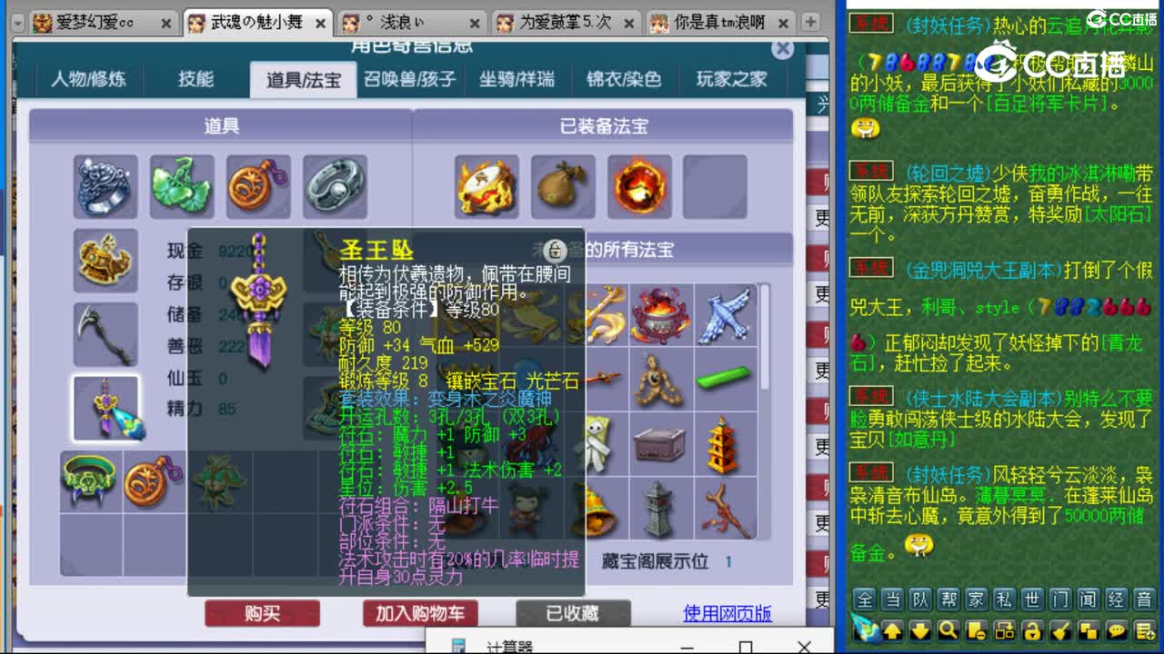 cc_capture_20230821104843