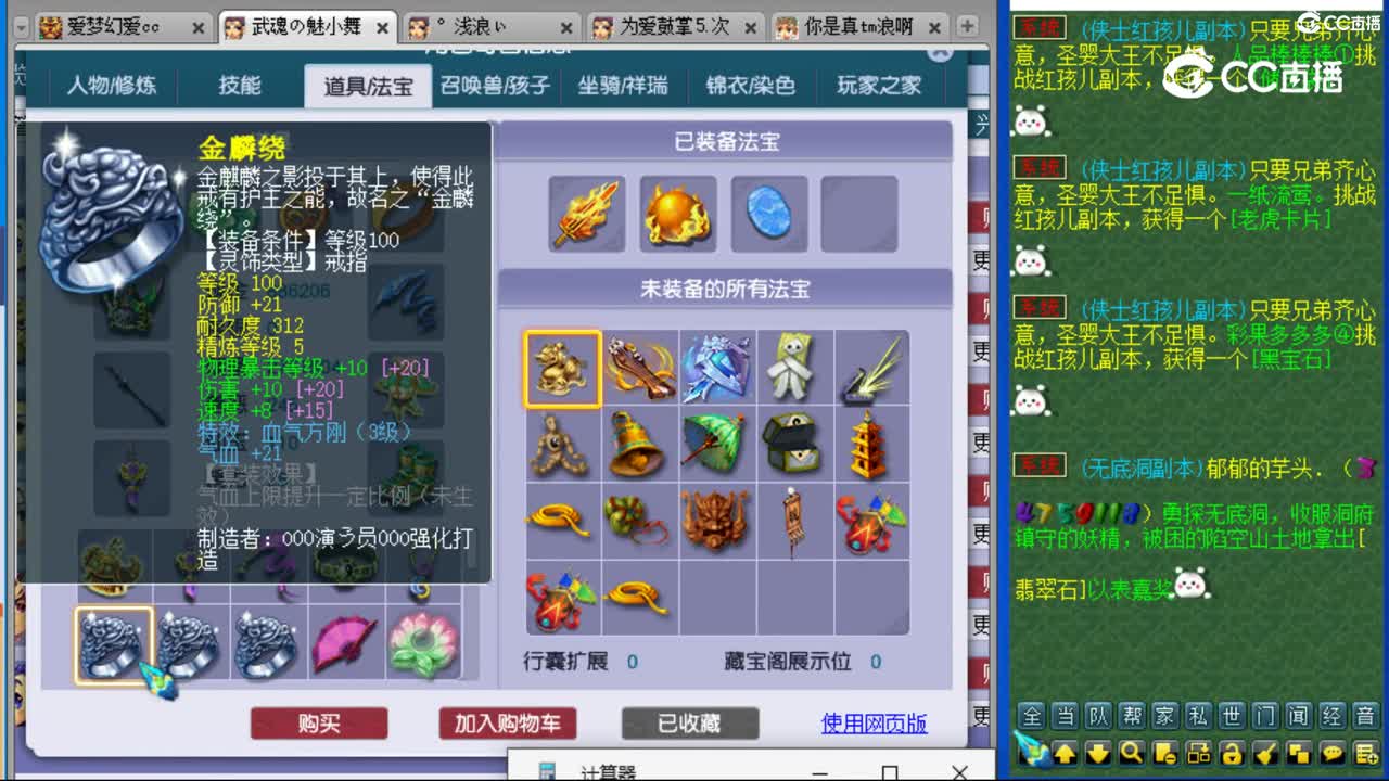 cc_capture_20230821105256