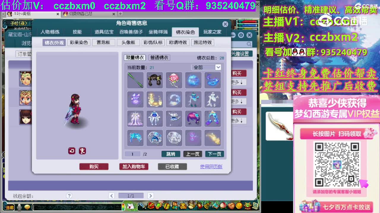 【主播点评】阴曹地府