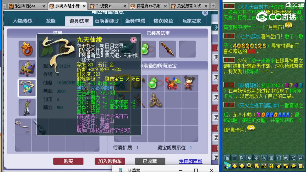 cc_capture_20230821110834