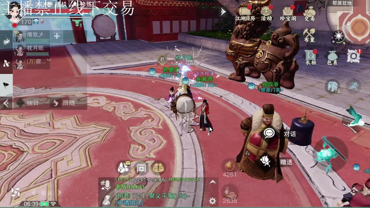 专治各种不开心 第1段