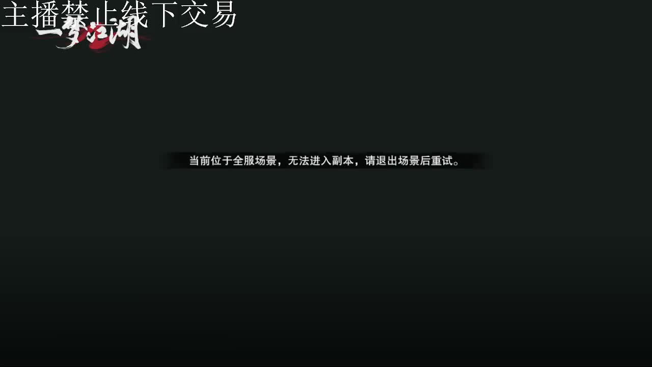 专治各种不开心 第2段