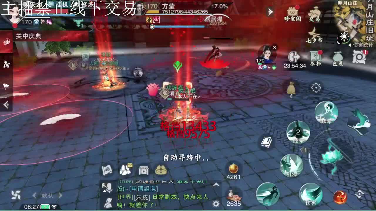 专治各种不开心 第5段