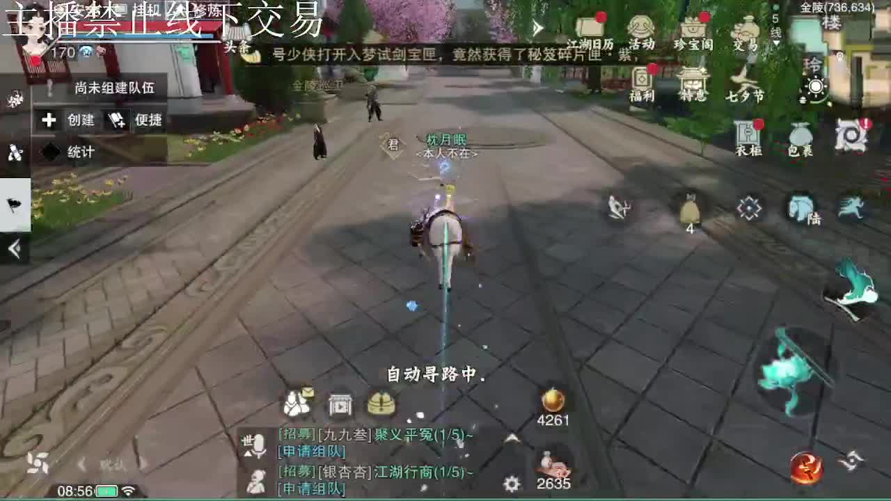 专治各种不开心 第6段