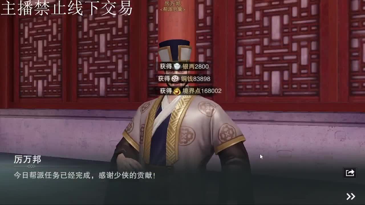 专治各种不开心 第7段