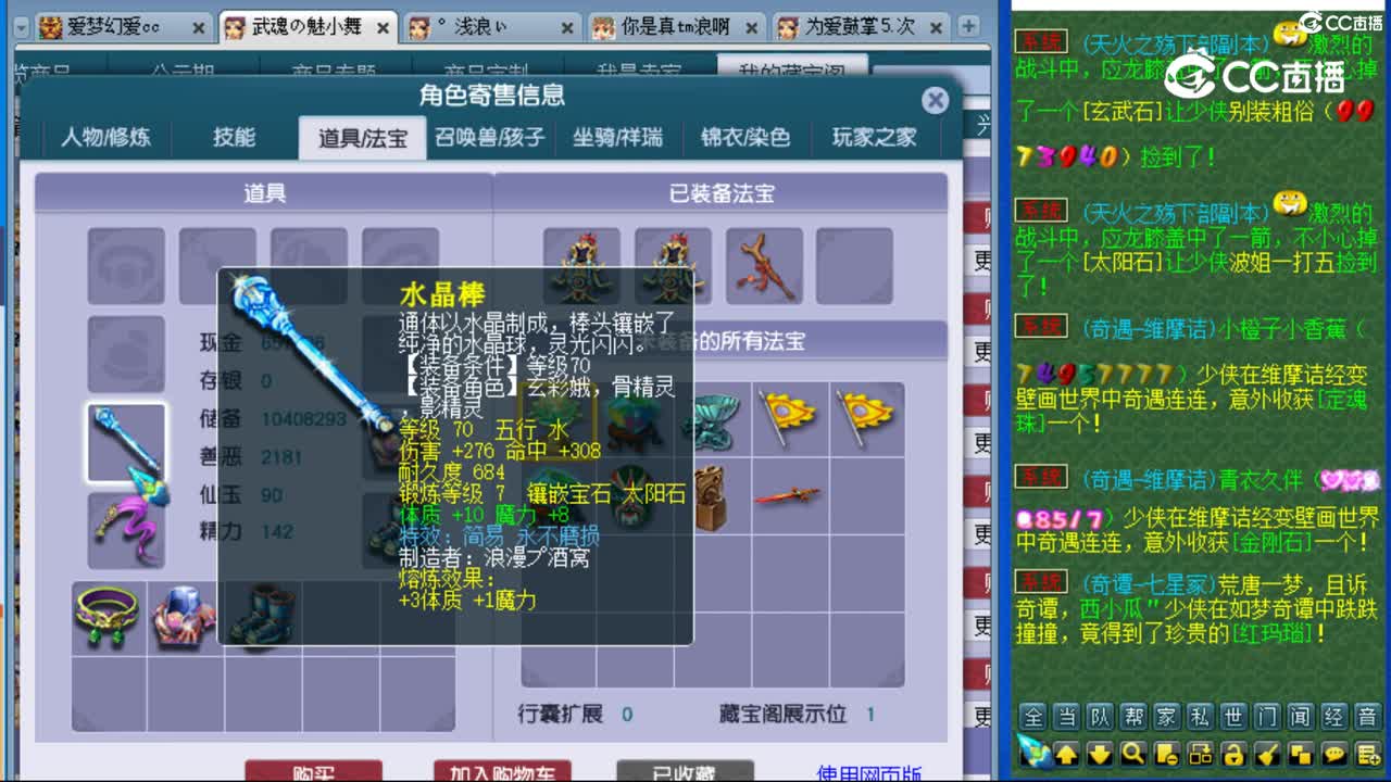 cc_capture_20230821113358