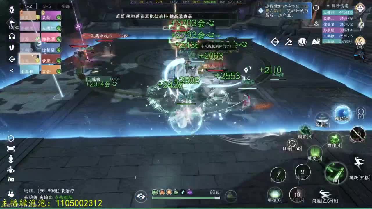 素质极高 第1段