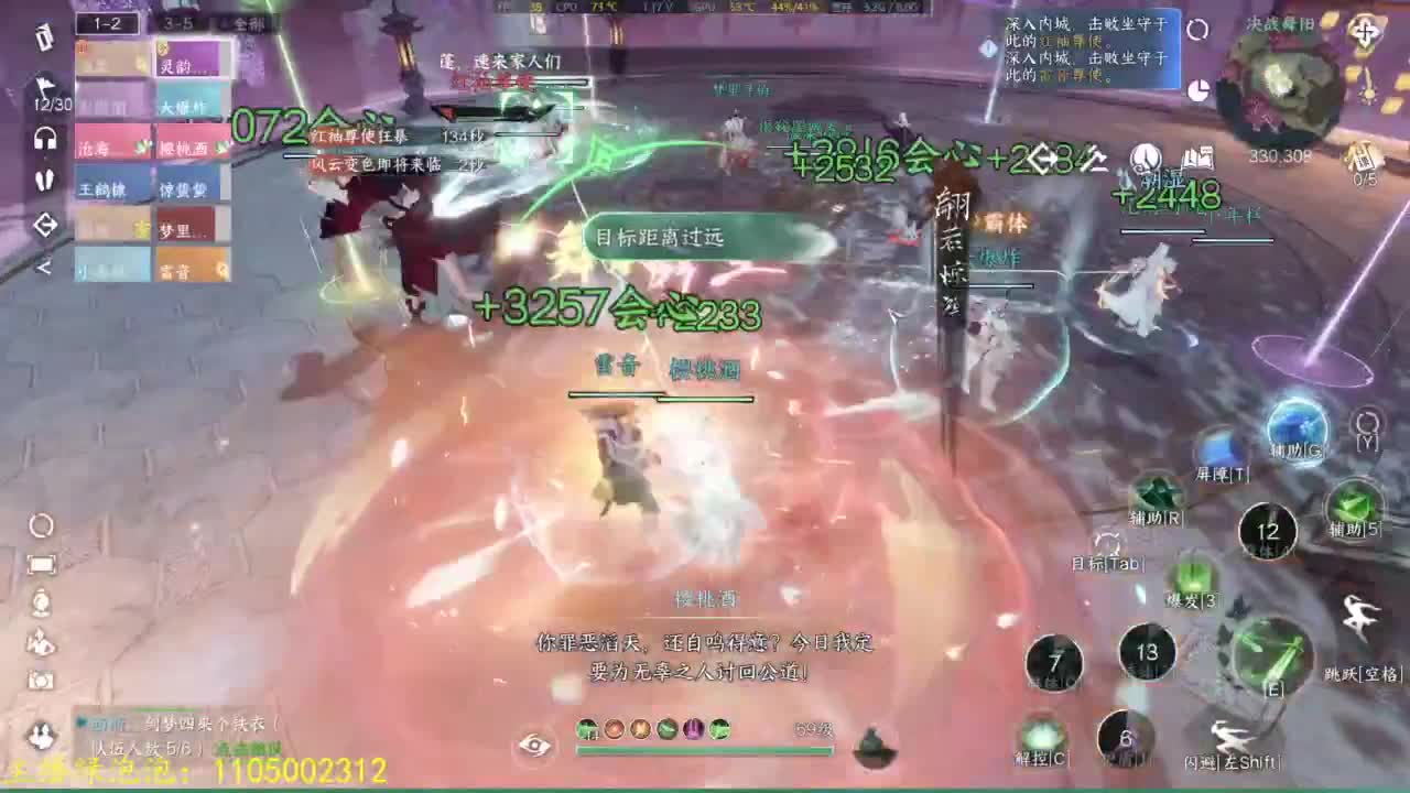 素质极高 第2段