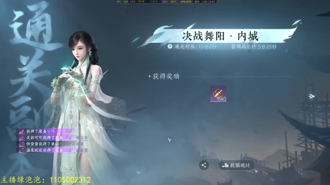 素质极高 第3段