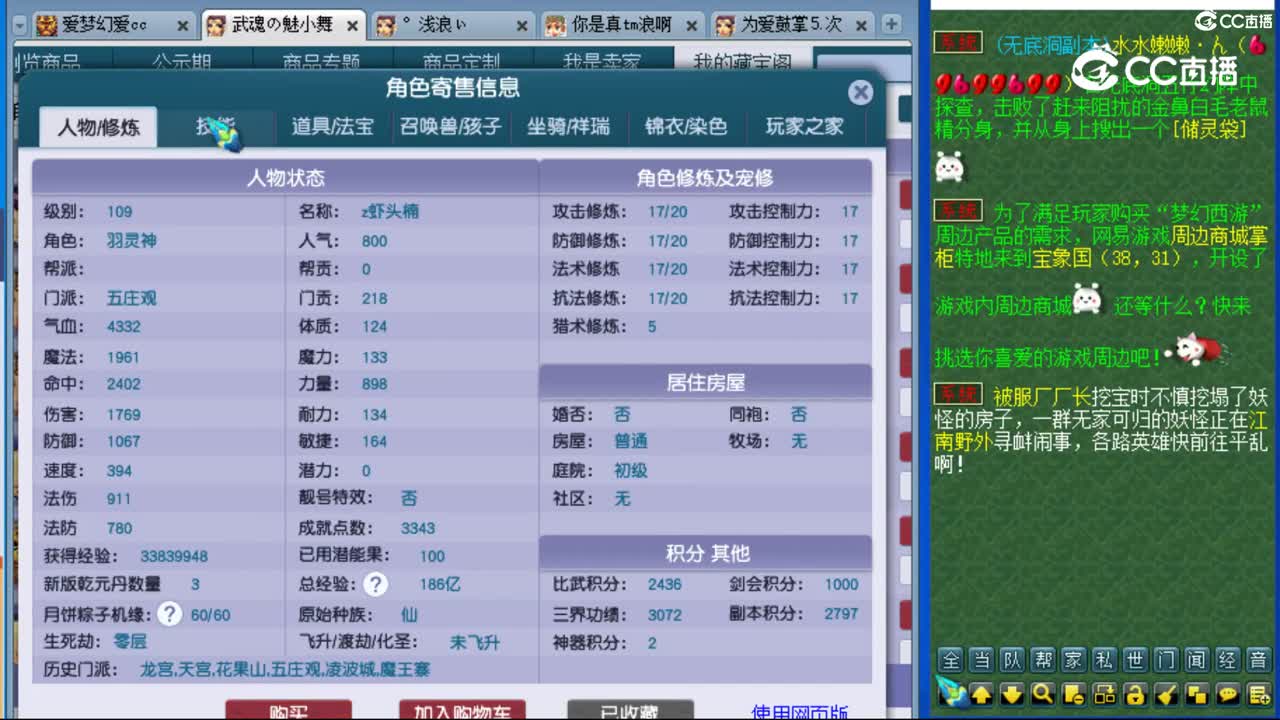 cc_capture_20230821113837