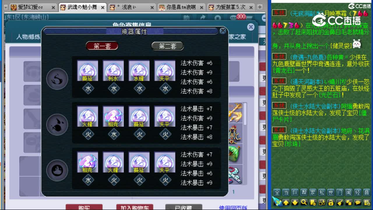 cc_capture_20230821114823