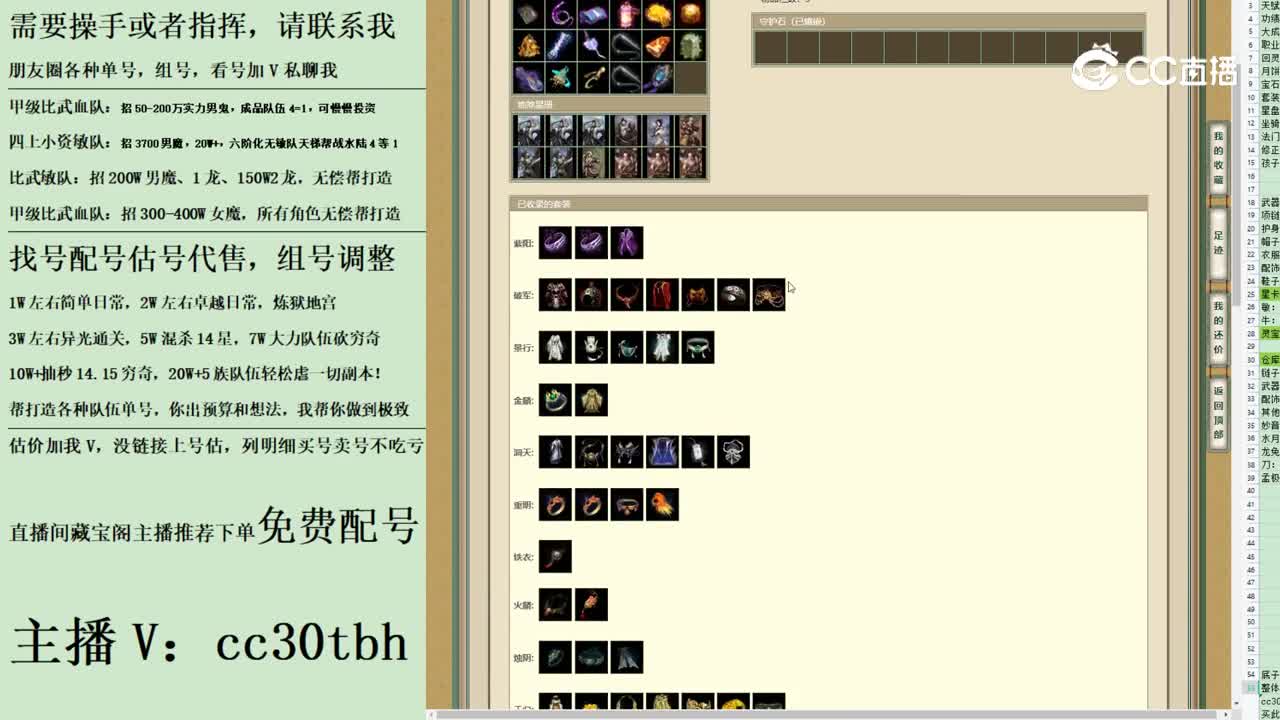 2023-08-21 11-57-59男魔1