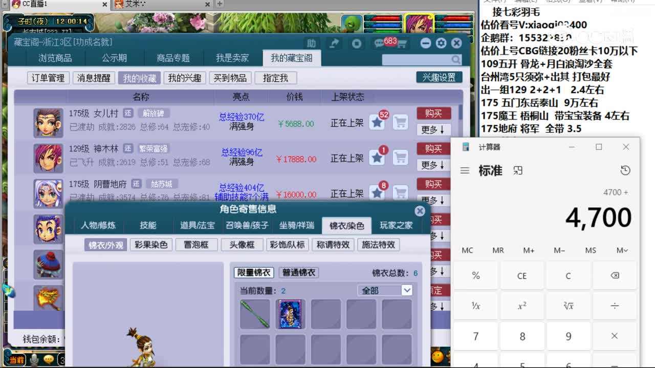 【主播点评】女儿村