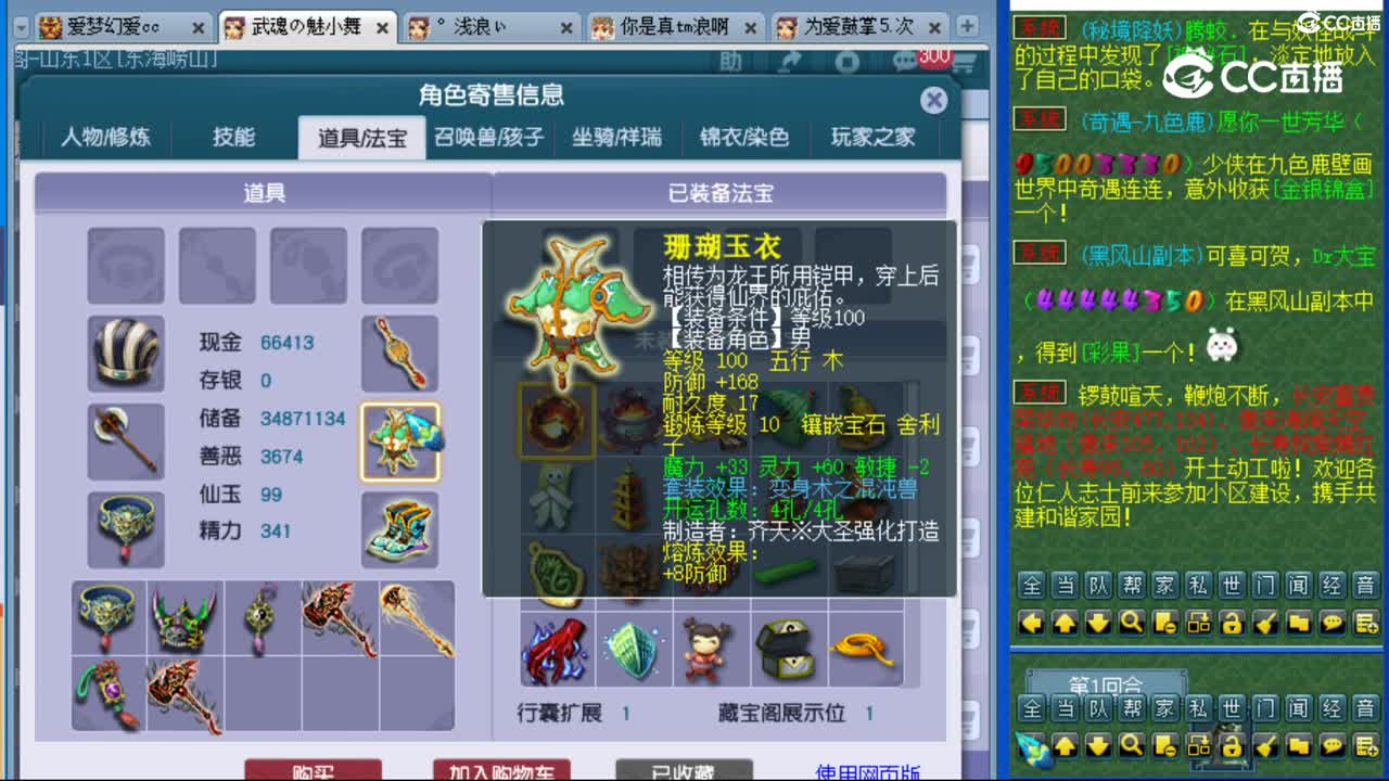 cc_capture_20230821120236
