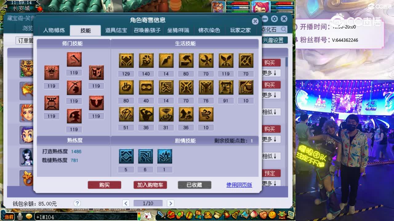 109狮驼岭