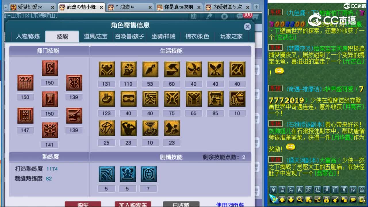 cc_capture_20230821120642