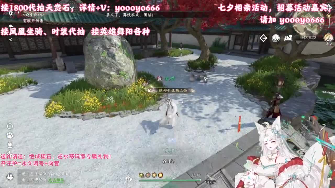 【声优】最动听的旋律，要弹给最心爱的人听 第3段