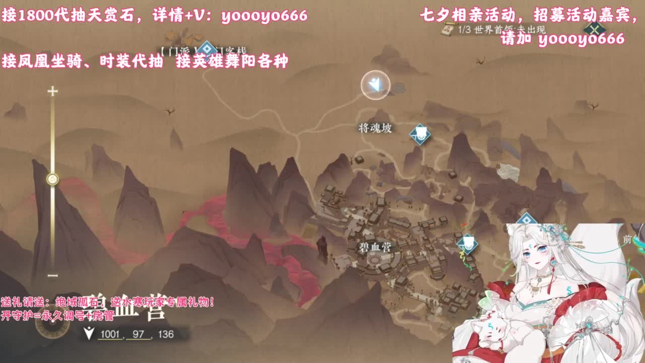 【声优】最动听的旋律，要弹给最心爱的人听 第5段