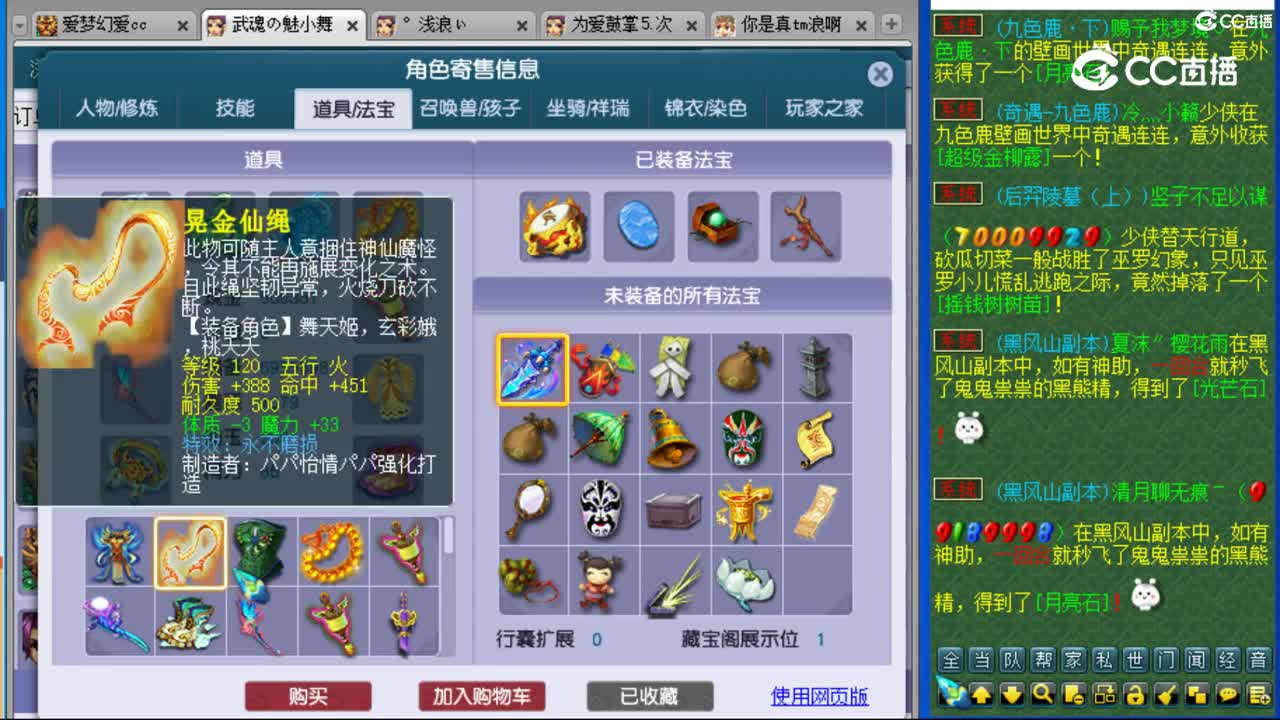 cc_capture_20230821124227