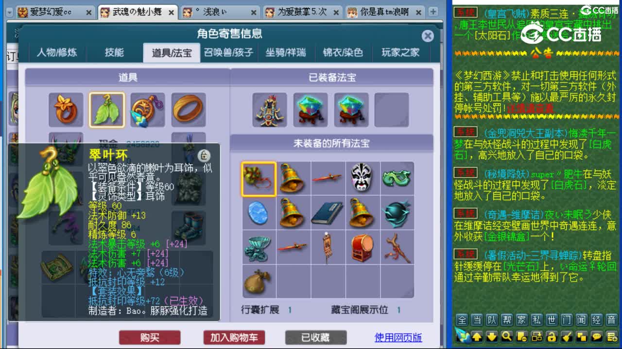 cc_capture_20230821125323