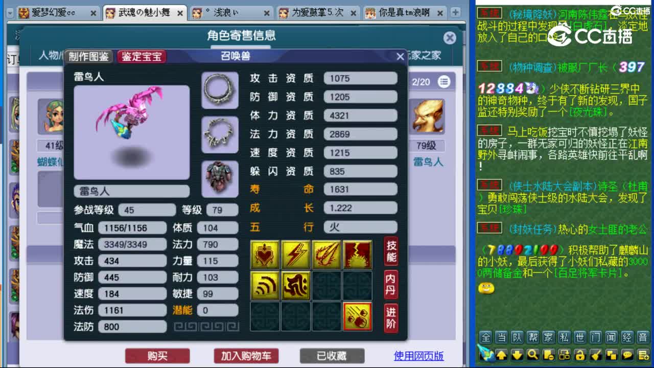 cc_capture_20230821125323