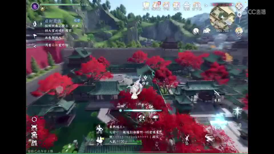 入坑新人报到！ 第3段