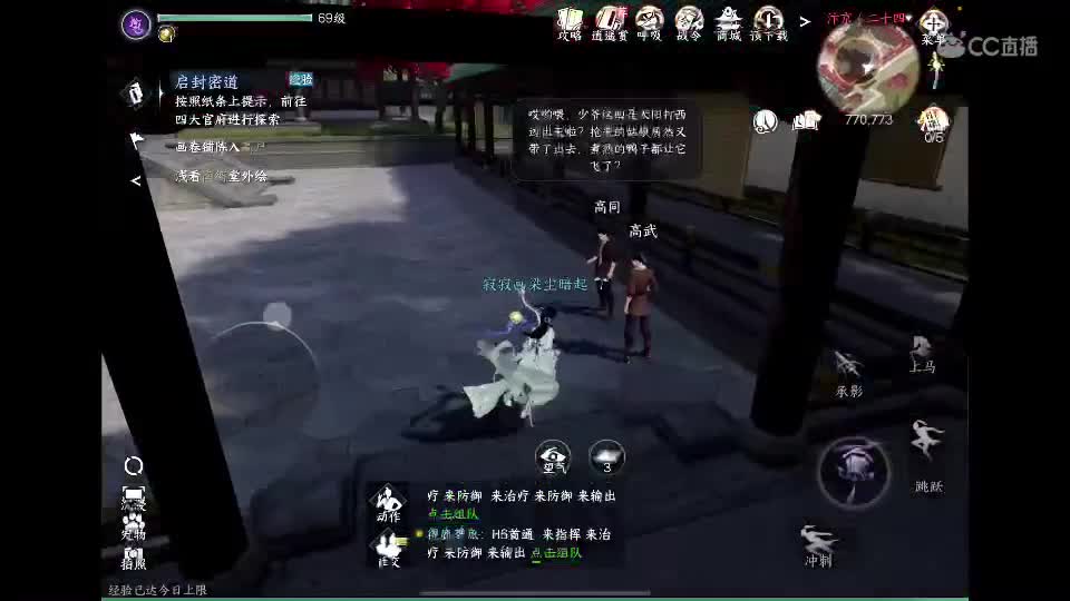 入坑新人报到！ 第4段
