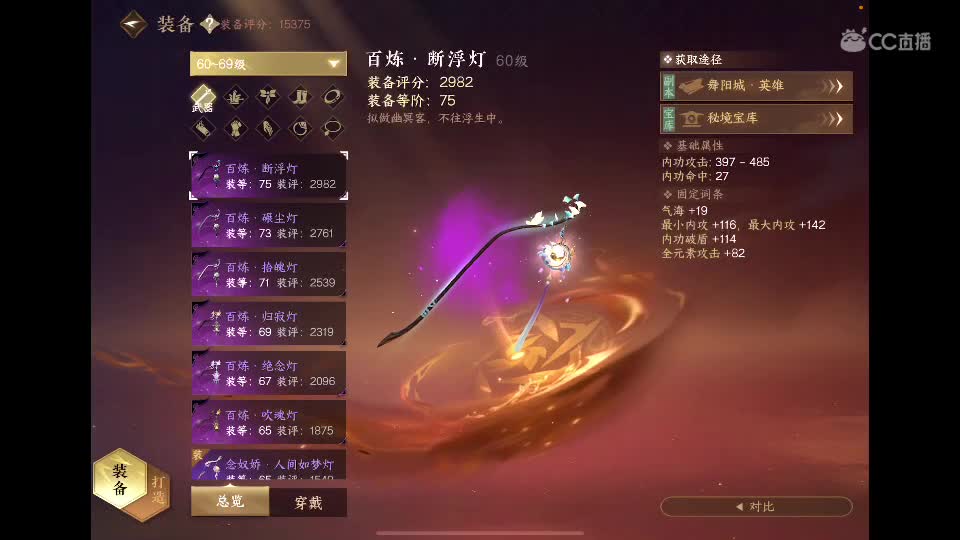 入坑新人报到！ 第5段