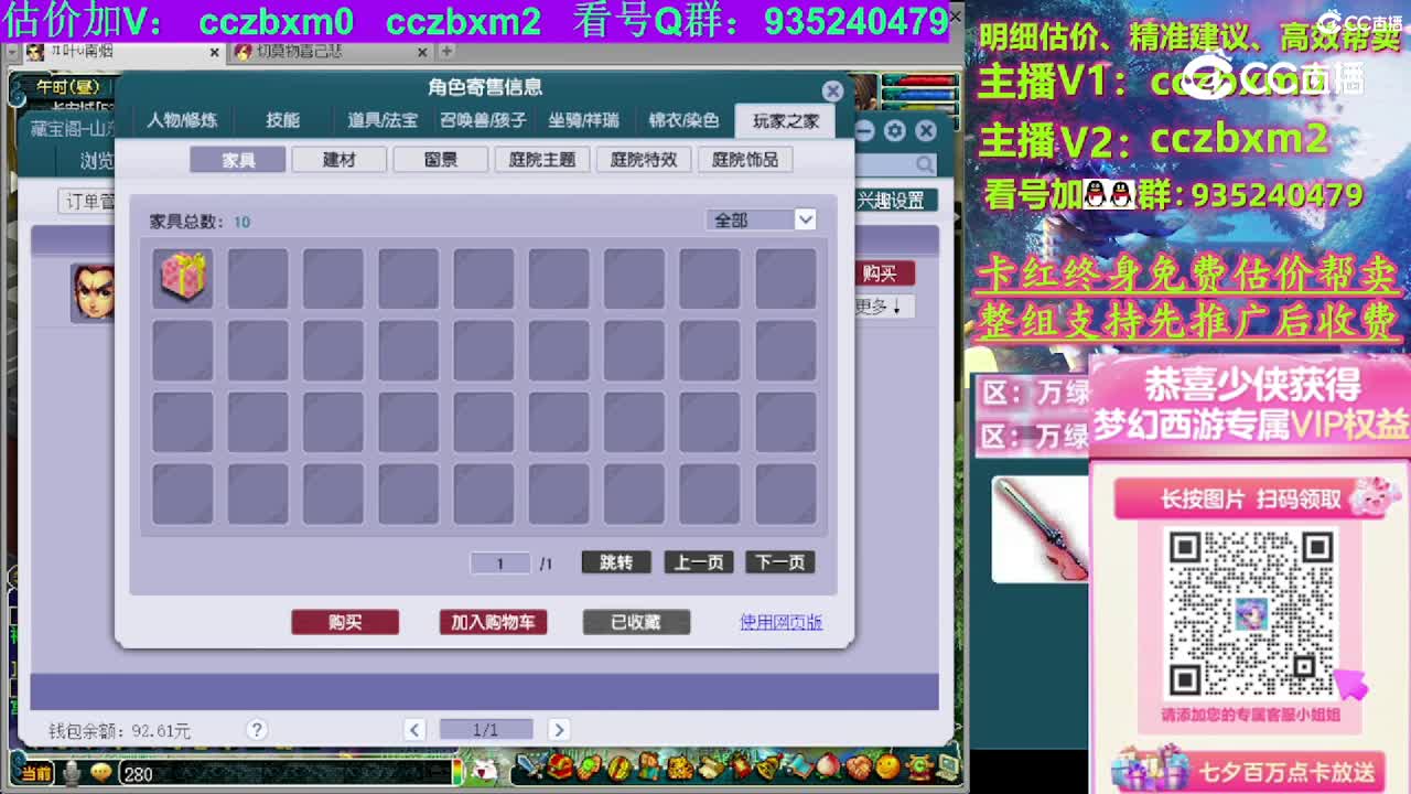【主播点评】龙宫