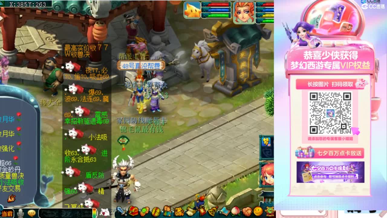 专业接：调号，找号，推号，规划 第1段