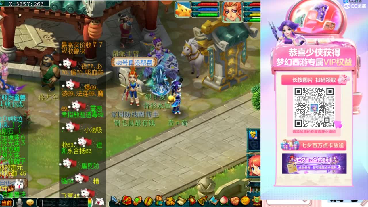 专业接：调号，找号，推号，规划 第2段