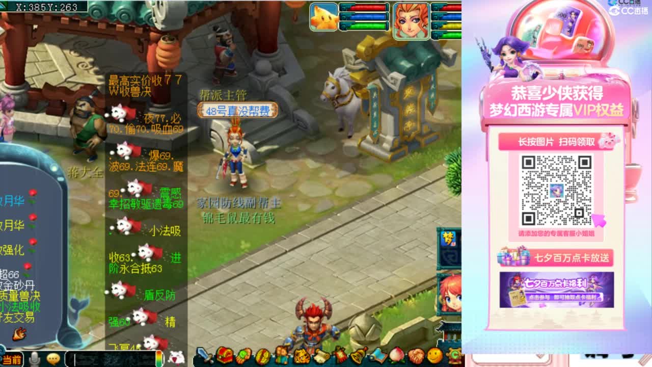 专业接：调号，找号，推号，规划 第3段