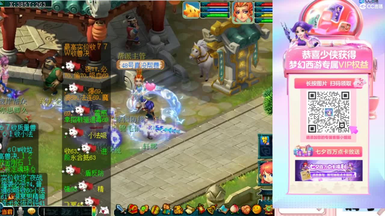 专业接：调号，找号，推号，规划 第4段