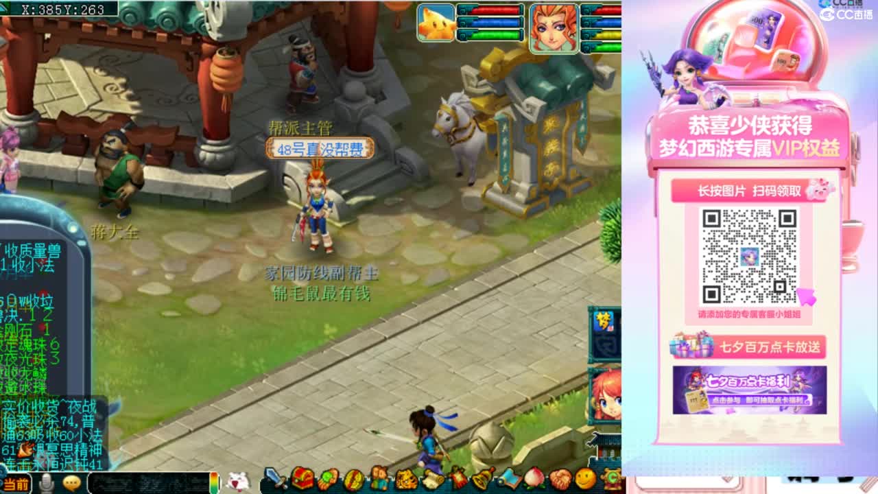 专业接：调号，找号，推号，规划 第5段