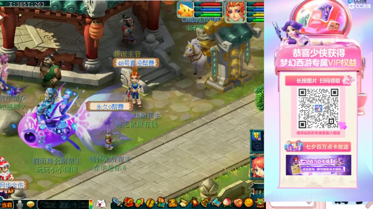 专业接：调号，找号，推号，规划 第7段