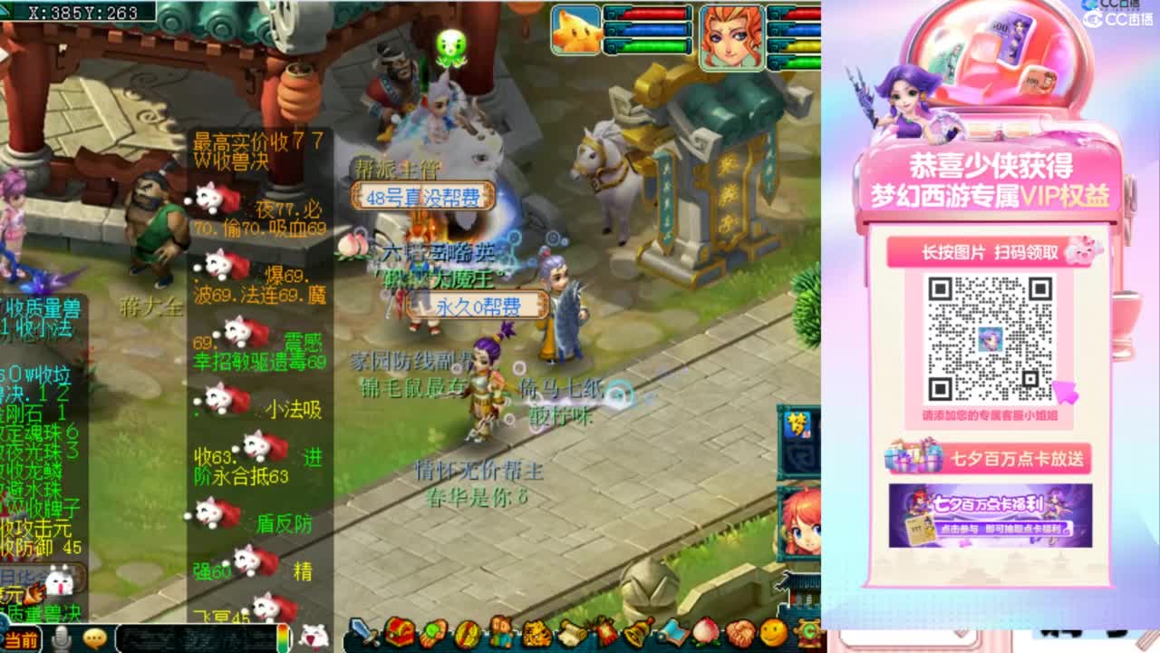 专业接：调号，找号，推号，规划 第8段